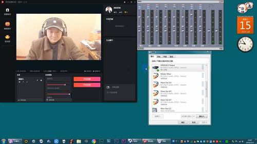 头条的视频没声音
