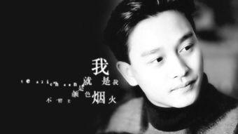 张国荣隔空对话视频,张国荣隔空对话视频揭秘